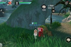 天谕手游中木妖的具体位置在哪里？如何快速找到木妖的地点？