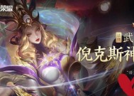 王者荣耀武则天的技能如何描述？武则天的玩法特点是什么？