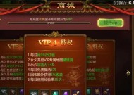 征途永恒令兑换永恒石的步骤是什么？