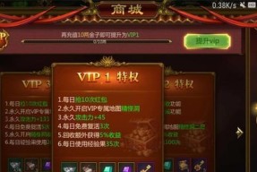 征途永恒令兑换永恒石的步骤是什么？