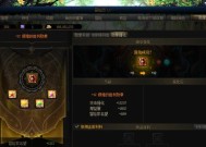 dnf勋章强化的方法是什么？强化成功率如何提高？