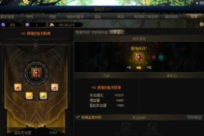 dnf勋章强化的方法是什么？强化成功率如何提高？