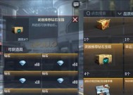 如何大量购买cf钻石？