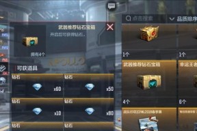 如何大量购买cf钻石？