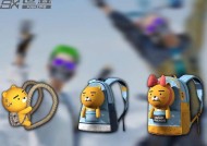 绝地求生鸭背包开启条件是什么？如何获得？