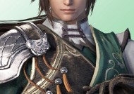 真三国无双3中姜维如何获得？