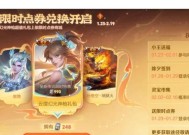 王者荣耀专属玩物如何获得？获取途径有哪些？