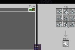 我的世界突袭开启方法是什么？如何快速进入战斗？
