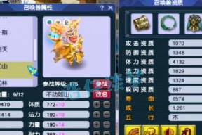 梦幻西游三攻二狗多少钱？价格和购买方式是什么？