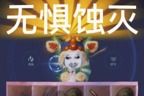 《探索山海世界的神秘武器器魂搭配之道》（山海武器器魂搭配攻略）