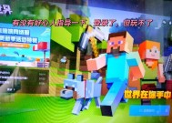 我的世界手机版登录步骤是什么？遇到登录问题如何解决？