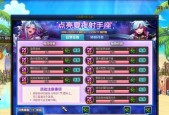 DNF游戏中哪些赠送称号实用？如何选择适合自己的称号？