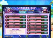 DNF游戏中哪些赠送称号实用？如何选择适合自己的称号？