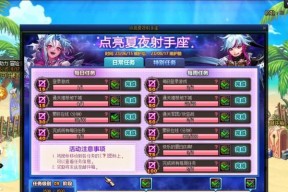 DNF游戏中哪些赠送称号实用？如何选择适合自己的称号？
