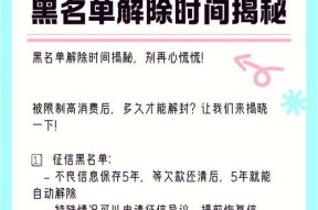 绝地求生开黑时间限制解除方法是什么？