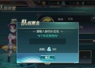 《神武》游戏100副本2线直捣黄龙攻略（一招制敌）