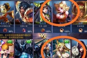 在王者荣耀里怎么截图？截图的快捷键是什么？