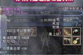 DNF魔道学者推荐佩戴哪些戒指？戒指选择有何技巧？