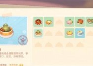 摩尔庄园手游教你制作麻辣小龙虾，品尝美味享受生活（从选材到调料）