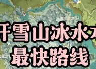 探索雪山，解锁秘密（探索雪山）