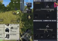 绝地求生剧情模式黄金兄弟怎么打？战斗策略是什么？
