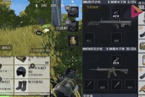 绝地求生剧情模式黄金兄弟怎么打？战斗策略是什么？
