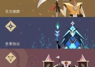 新荷套属性介绍攻略？购买前需要了解哪些常见问题？