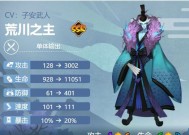《探索阴阳师2024斗技，强势式神及御魂搭配攻略》（打造无敌阵容）