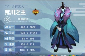 《探索阴阳师2024斗技，强势式神及御魂搭配攻略》（打造无敌阵容）