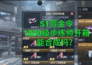 地下城追踪者ap回复方法是什么？如何快速回复ap？