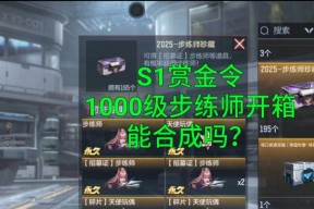 地下城追踪者ap回复方法是什么？如何快速回复ap？