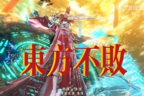 《山海灵蕴搭配攻略及灵蕴获取指南》（玩转妄想山海）