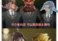 三国杀戏子的技能特点是什么？如何有效使用戏子？