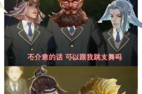 三国杀戏子的技能特点是什么？如何有效使用戏子？