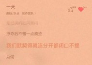三国杀三国恋的歌词内容是什么？如何创作？