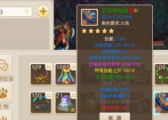 打造极品宝宝，让问道宠物点化更出色（探索游戏中宠物点化的秘密与技巧）