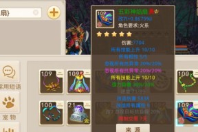 打造极品宝宝，让问道宠物点化更出色（探索游戏中宠物点化的秘密与技巧）