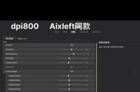 反恐精英中分辨率调整的最佳设置是什么？