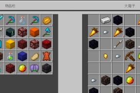 我的世界装备修理方法是什么？修理装备需要什么材料？