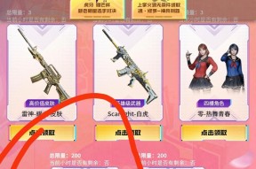 CF商人如何进行交易？有哪些注意事项？