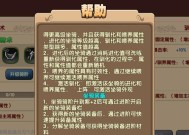 太极熊猫（太极熊猫系列最新游戏光辉勇士的玩法）