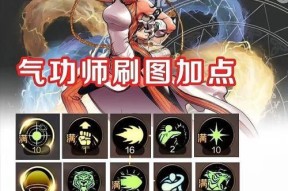 地下城坐车角色指的是谁？这个角色有何特殊之处？