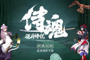 侍魂胧月传说中巫女转职的最佳选择是什么？转职流程和注意事项有哪些？