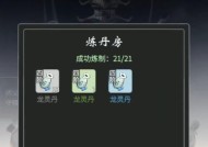 一念逍遥道侣（以一念逍遥道侣）
