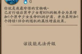 如何在阴阳师中击败苍龙怪物？