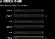 独立显卡玩dnf时遇到问题怎么解决？