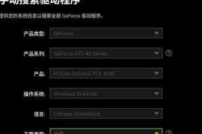 独立显卡玩dnf时遇到问题怎么解决？
