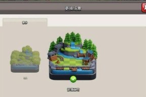 部落冲突中购买月卡的流程是什么？