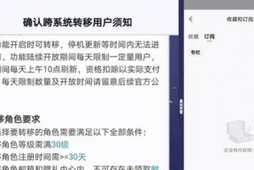 如何设置王者荣耀中的拐角？