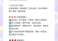 征途自然探索的完成方法是什么？自然探索任务的攻略有哪些？